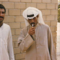 مــتى الــقاك / يوسـف الــمطرف   H A 😪