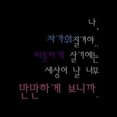 독기 탑골 댄스 신고식