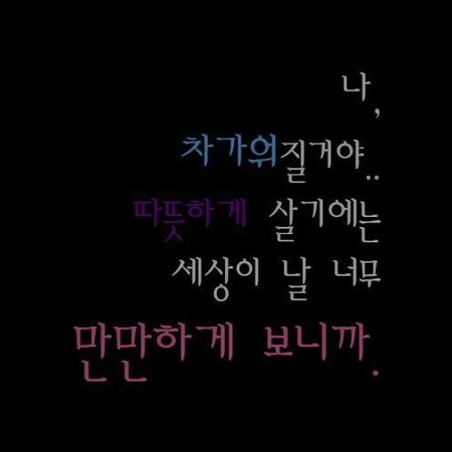 독기 탑골 댄스 신고식