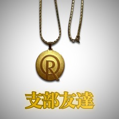 KOHH dirt 数量限定盤　ステンレス製ナンバリング刻印入り 千葉雄喜 kohh dirt 千葉雄喜