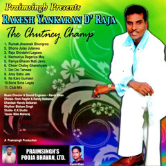 Rumak Jhoomak Ghungroo