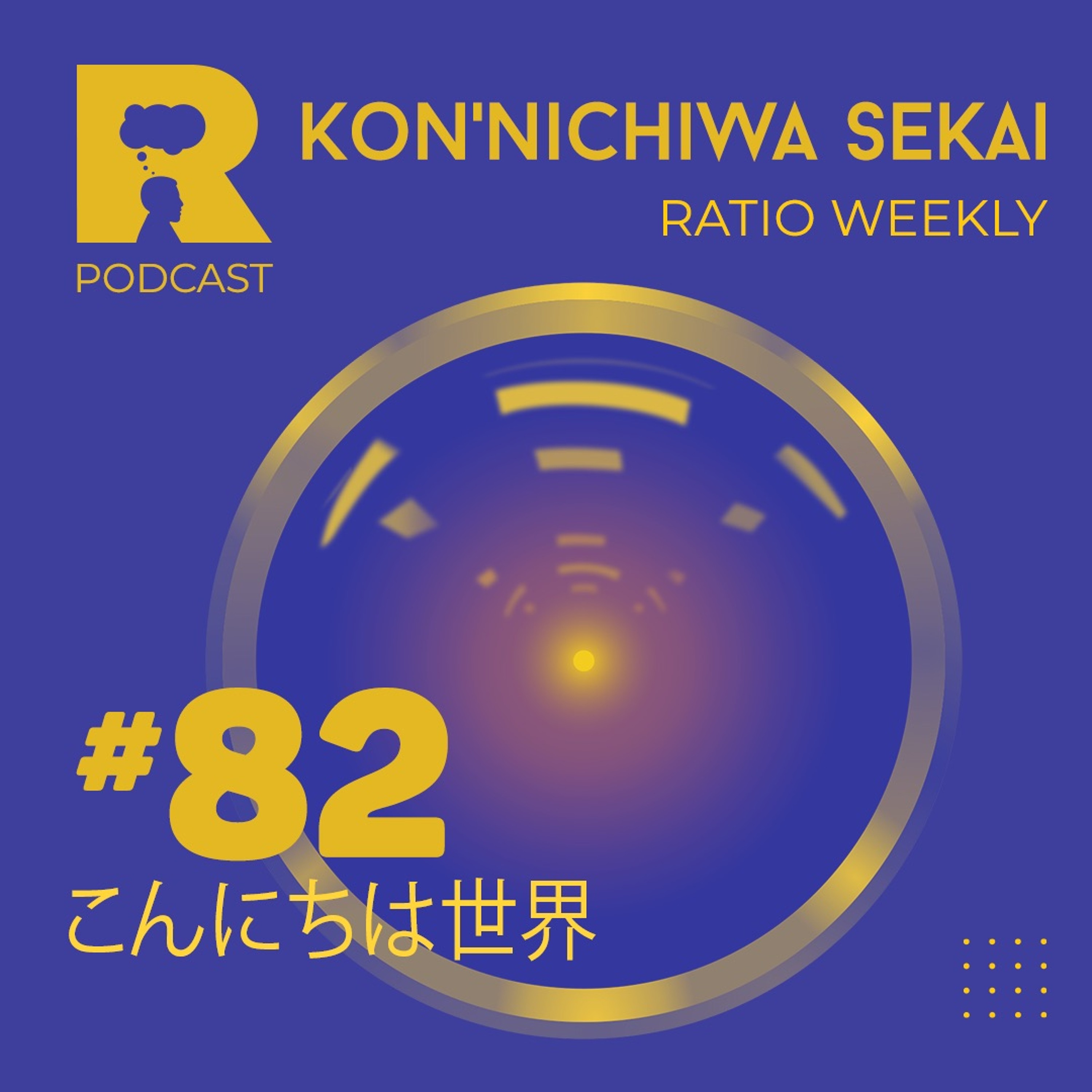 Ratio Podcast