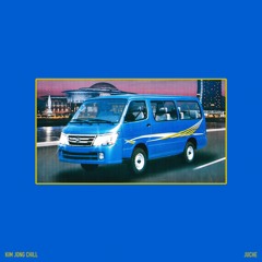 Molten Iron Gushes Out Amid the Song of Automation