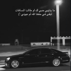 حكيم - وين تروح
