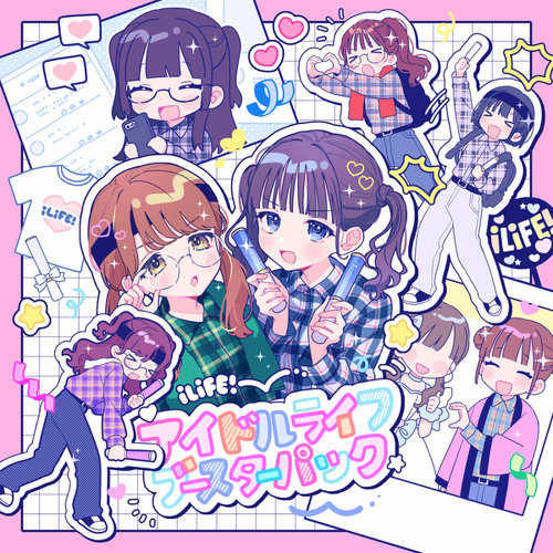 Stream iLiFE! | Listen to アイドルライフブースターパック playlist