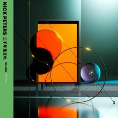 Nick Peters - GALLERY (#09)