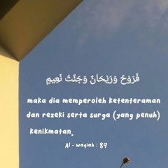 تهجد ليلة ٢٧ رمضان ١٤٤٤ - سورة الواقعة