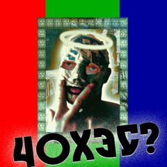 ОРАНЖЕВЫЙ