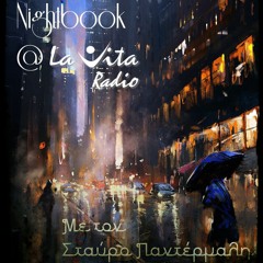 Nightbook @LaVitaRadio - Με Τον Σταύρο Παντέρμαλη - 27/10/2023