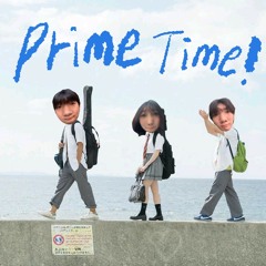 Prime time (feat. YAMMA, 윤서영)