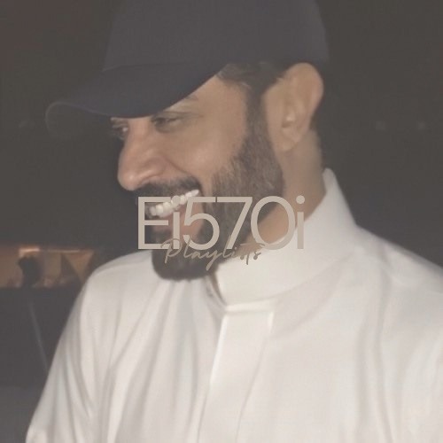 ممنون يا كل الغلا | Ei570i