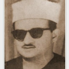 الشيخ محمد حسن النادي - سهرة مع الشيخ زكريا أحمد