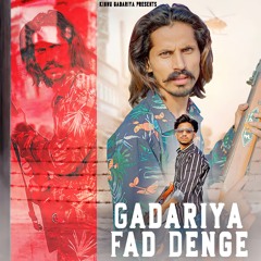 Gadariya Fad Denge (feat. Amit Baisla)