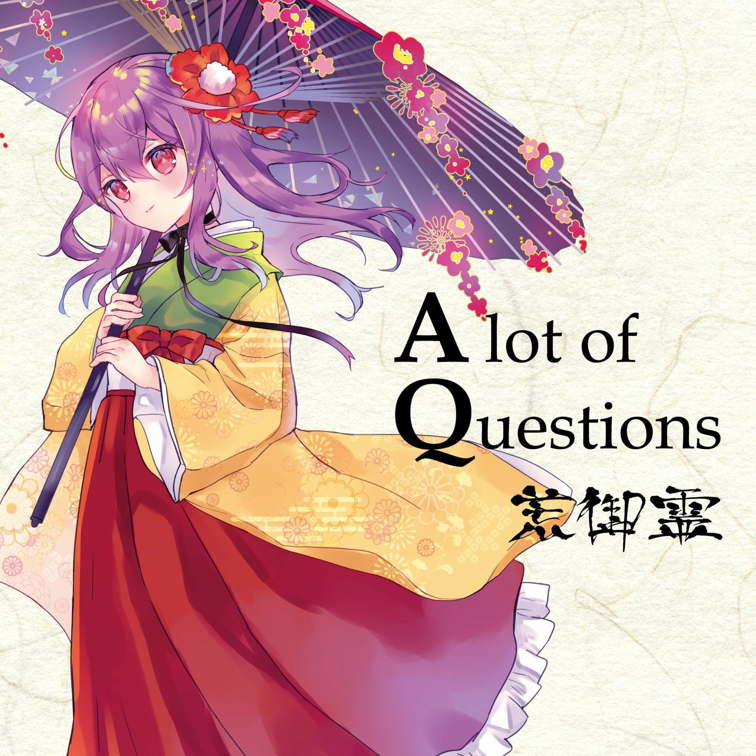 Kouki Izumi (Aramitama / technoA)