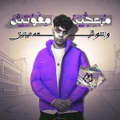 Zain ABo Hadida 😎☠️🔺👑