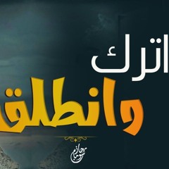 اتحدى نقطة ضعفك .. اتحدى الاغراءات | ( رسالة لكل من أسرف على نفسه بالذنوب ) | د . حازم شومان