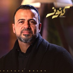 اللي عايز حاجة يطلبها من الله الواراث سبحانه وتعالى..الذي يرث كل شيء..ويورث يعطي كل شيء - مصطفى حسني