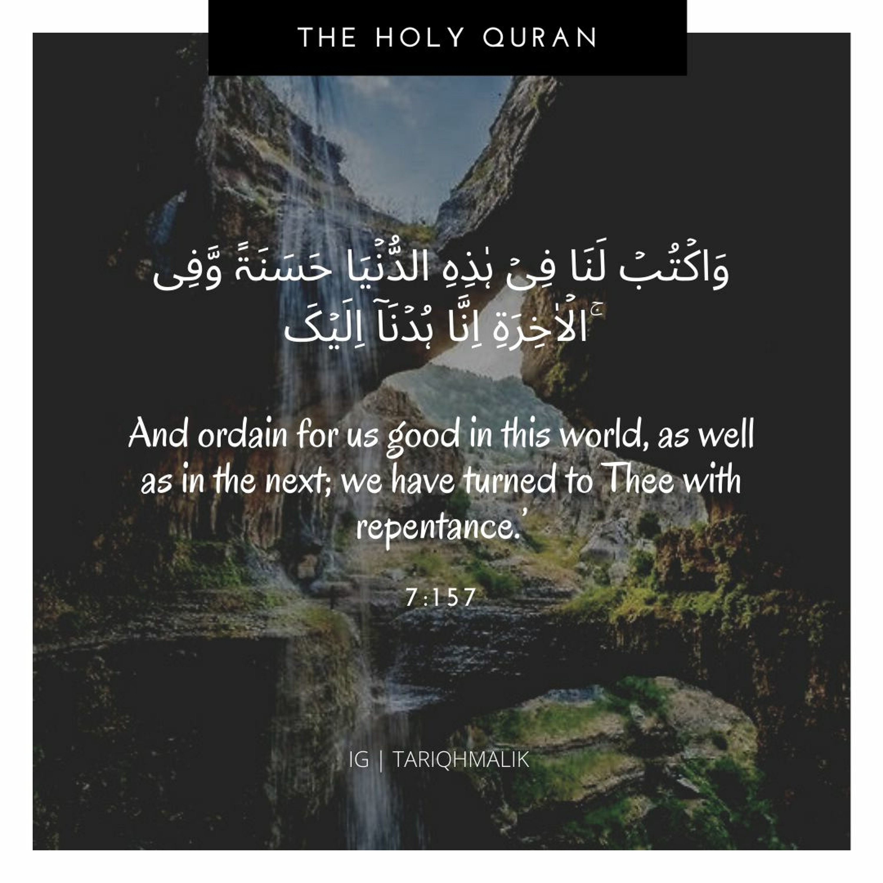 Quran Recitation