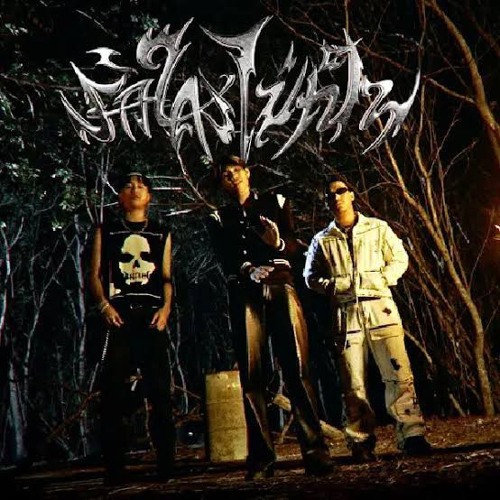 Z9 - CURSE (รักใครไม่เป็น) FT. 2K, SARAN (Prod. by MARXPOLA)