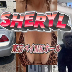 sherrrryl freestyle