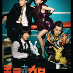 Chinese Mandarin Pop