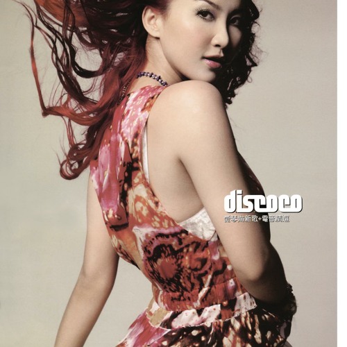 Stream Yan Se (The Colors Of The World) (Remix Version) by Coco Lee ...