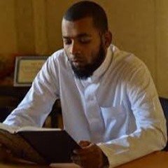 002 - Al-Baqarah (The Cow) سورة البقرة