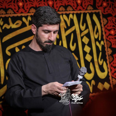 نگاه ابی عبدالله | پيام كيانى