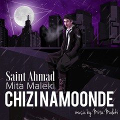 CHIZI NAMOONDE