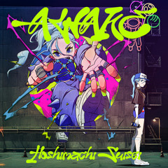Stream AWAKE（Instrumental） by 星街すいせい | Listen online for