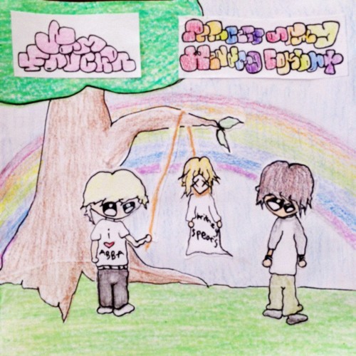 Flaccid Mothers Temple (split with Sam Fauchon)