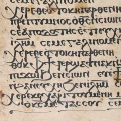ⲭⲉⲣⲉ ⲑⲉⲟⲧⲟⲕⲉ ⲡⲁⲣⲑⲉⲛⲉ - CopticOud and Samuel & Daniel Girgis