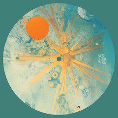 Way Down To Japan (DEKTRO) [WZW-REWORK-031]