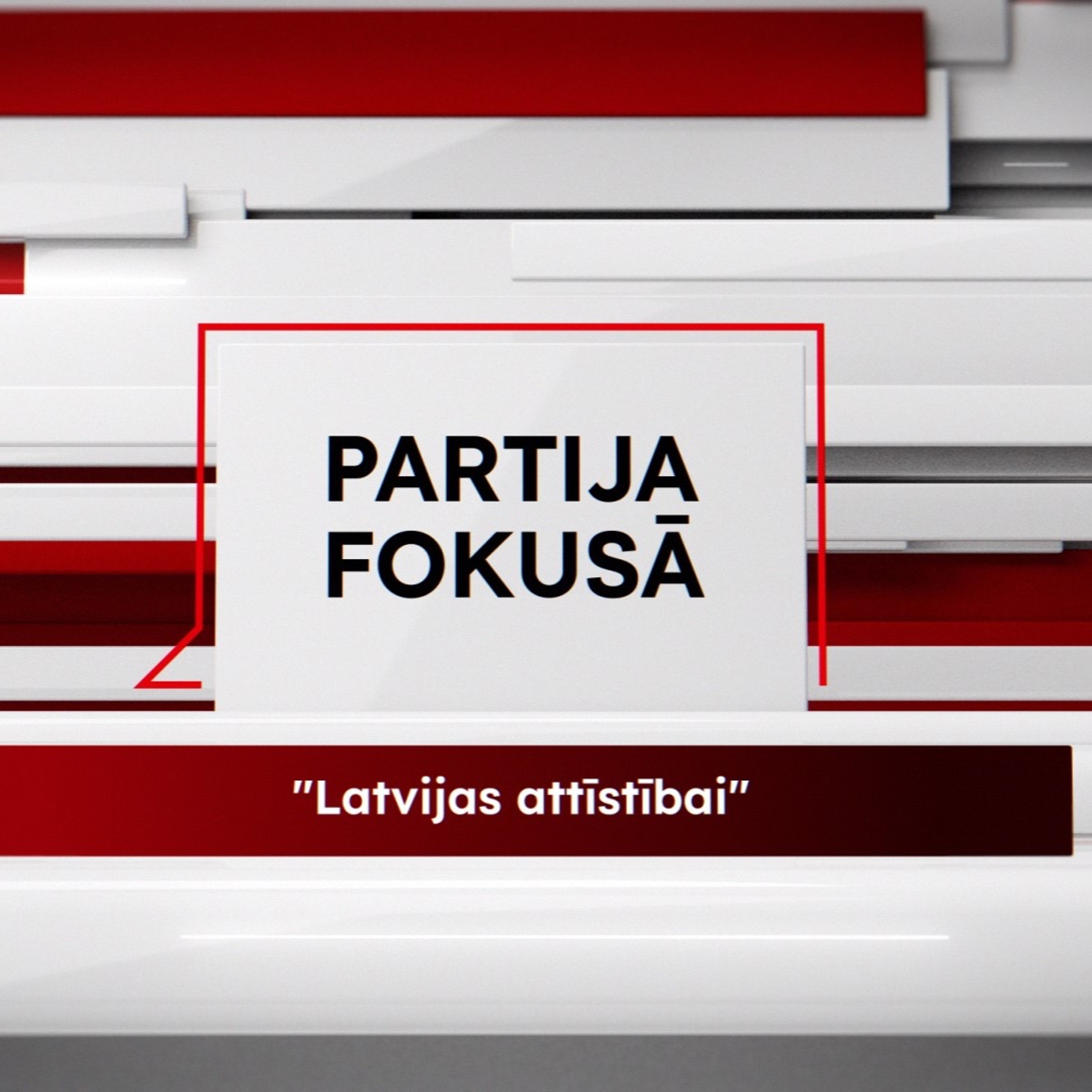 #IzvēliesLatvijasNākotni -  Partija fokusā: "Latvijas attīstībai"