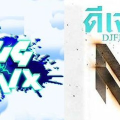 แดนซ์มันๆ By [DJ PLUG REMIX]FT.DJ FEW REMIX NONSTOP V.1 [SHADOW 136 - 146]