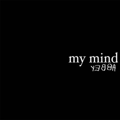 Yebba - My Mind (Eth:er Bootleg)