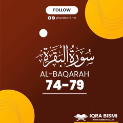 Surah Al-Baqarah (Ayah 74-79)