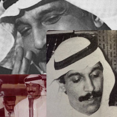مو بس الدار ولهانه - عبدالله الرويشد