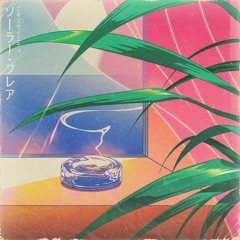 " flare " Juice Wrld feat. Future prod. CAFFEINEKOOLAID