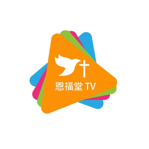誰是王？｜主日崇拜證道錄音 胡健 傳道 06 June 2021