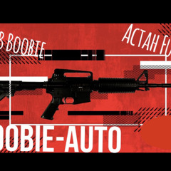 Boobie-Auto - GTB Boobie ft ActahFully