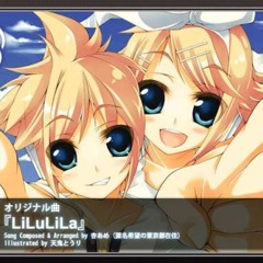 【鏡音レン・リン】オリジナル曲『ＬｉＬｕＬｉＬａ』