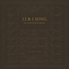 Janis Crunch & haruka nakamura - Prayer (12 & 1 SONG, 2022)
