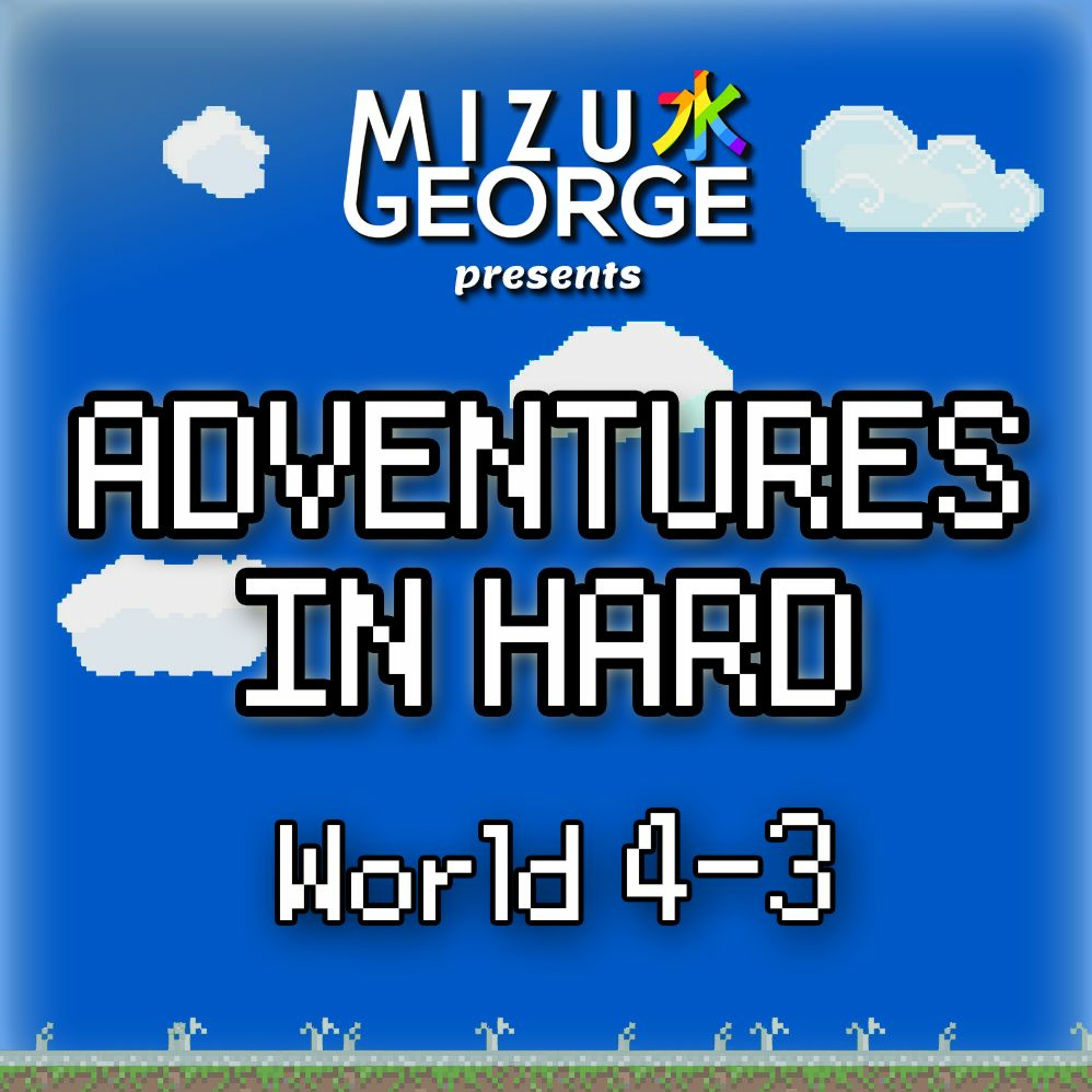 Adventures in Hard