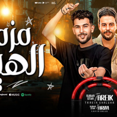 الكابوووس كريم ناعوس و شئلشه الهيبه ليها ناسها موووت حظ