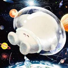 ふくらむのテーマ（theme of Astronauts）