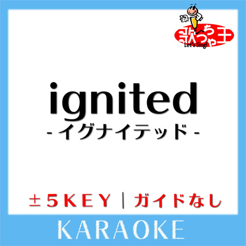 ignited-イグナイテッド- (原曲歌手:T.M.Revolution)