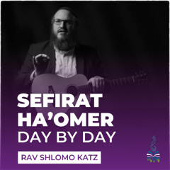 Sefirat Ha'omer Day 1 - חסד שבחסד
