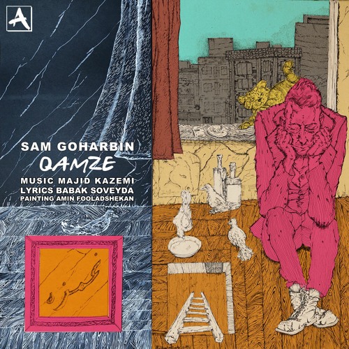 Sam Goharbin - Qamze | سام گوهربین - غمزه
