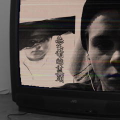 THREEXEVL - SPACESHIP (PROD DJ AIWA 044)